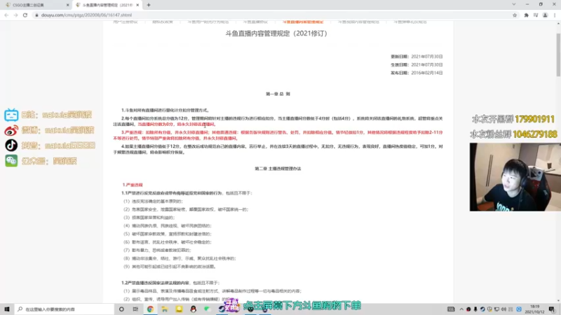 【2021-10-12 18点场】sakula吴润波：今天没啥比赛，打打5EPL