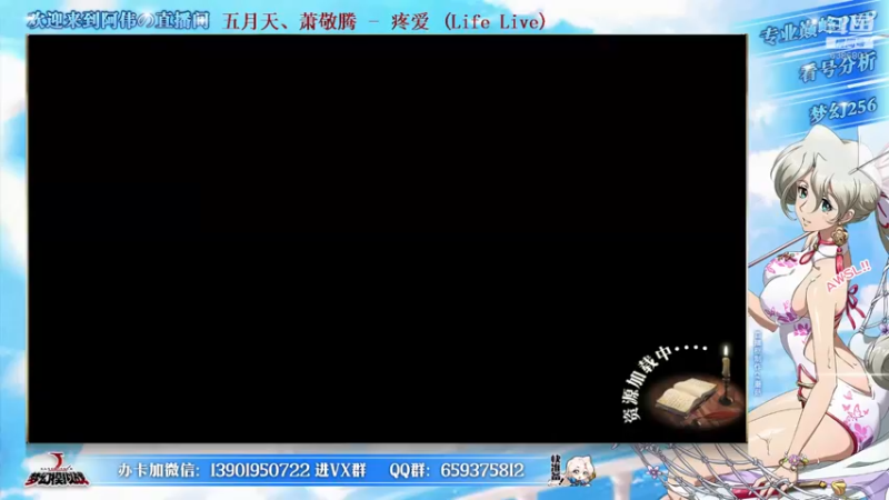 【2021-10-11 20点场】炎帝欧光：天气凉了兄弟们别着凉~