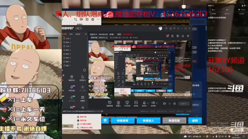 【2021-10-11 15点场】我们比谁都认真：地图名字：我的修仙梦