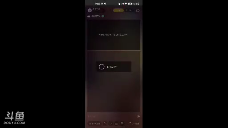 【2021-10-11 14点场】风云三脚猫：用户0655465334的直播间