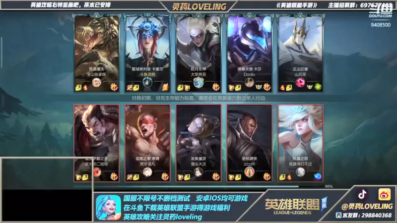 灵药LoveLing：8-0青钢影，说走就走，不死战绩可不能没