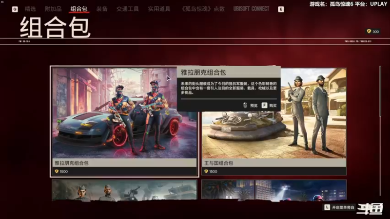 【2021-10-10 14点场】平江府人丶：远哭6：这游戏挺耗神的
