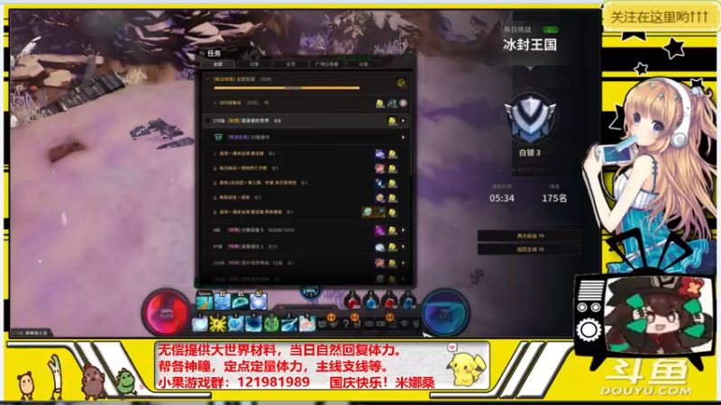 【2021-10-10 21点场】晴天果果：原神救护站---急你所需