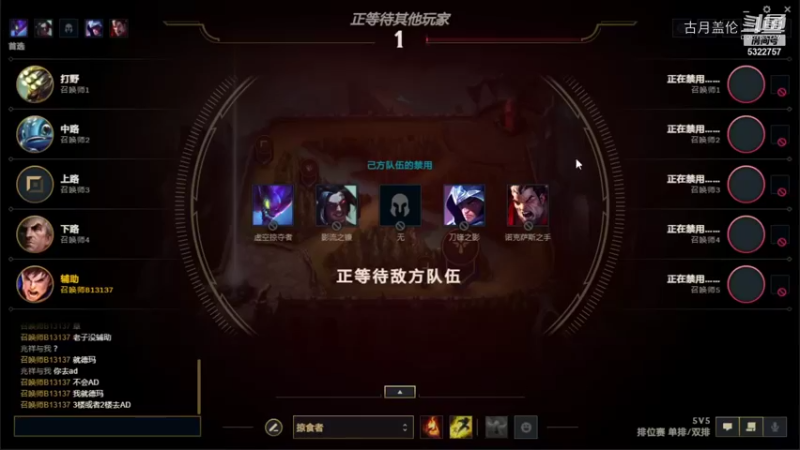 中单盖伦对线男枪；上路万豪C了....