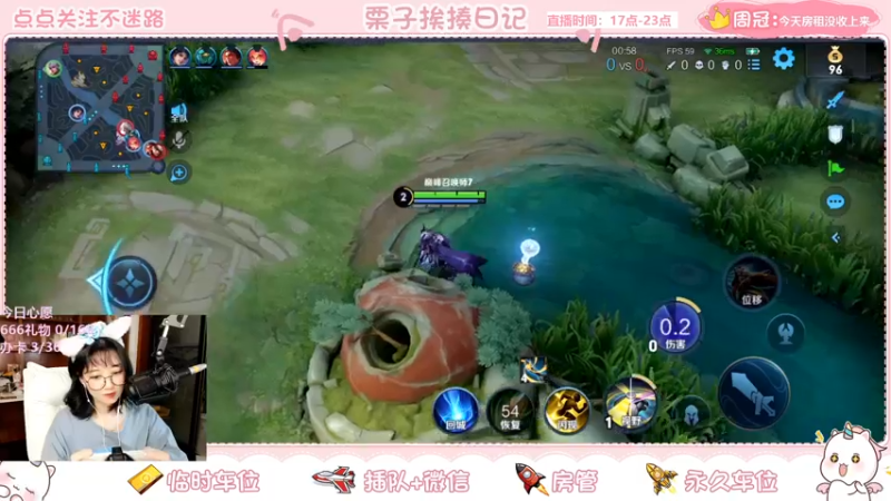【2021-10-12 21点场】栗子说：【栗子说】冲巅峰赛~~~