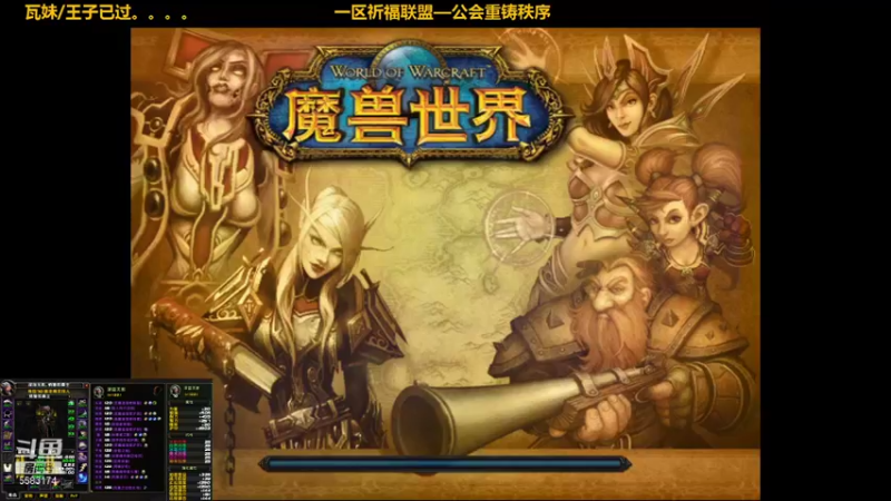 【2021-10-09 16点场】pigofu119：一区祈福联盟：距离你0.1公里！！~
