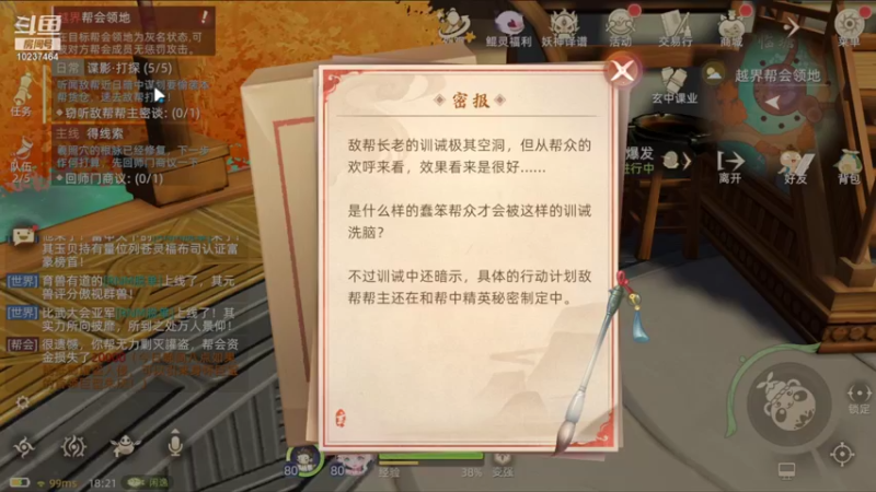 【2021-10-13 18点场】蓝菟兔YonHen：萌新妹子在线划水