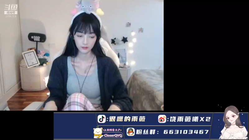 【2021-10-12 16点场】很嗯的雨薇：很嗯的雨薇的直播间