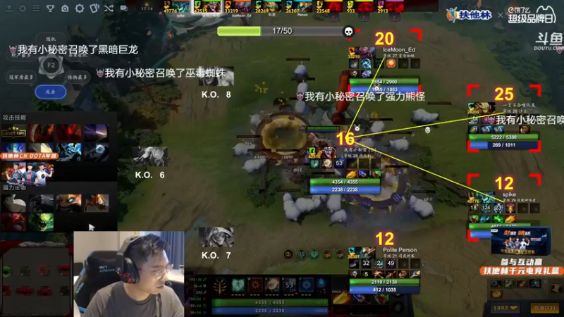 【2021-10-13 16点场】单车老师不迟到：单车全程解说TI10
