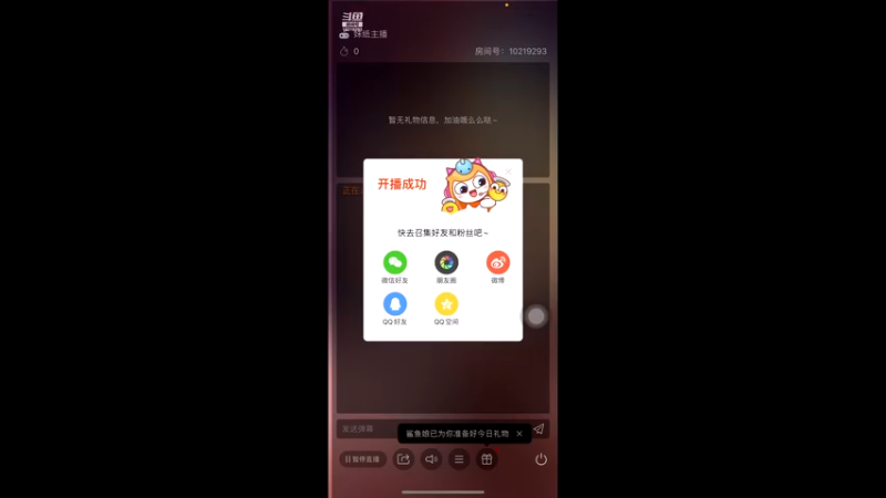 【2021-10-12 12点场】苒儿有点绿：今天你绿了吗？？