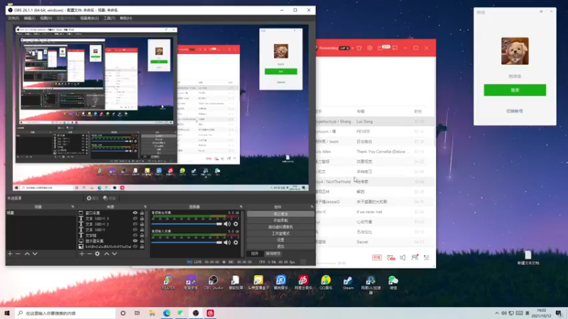 【2021-10-12 19点场】伽罗王丶：你们好，我是伽罗天王