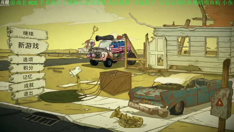 【2021-10-13 18点场】正版管子：【管子】手术归来·讲讲心路历程