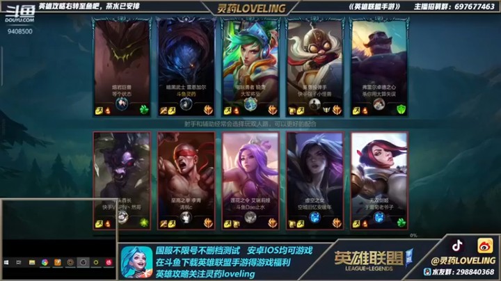 灵药LoveLing：7-3狮子狗，中野对决，双杀