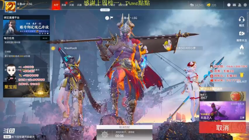【2021-10-13 20点场】x8N1ce：[x8]天人榜!!