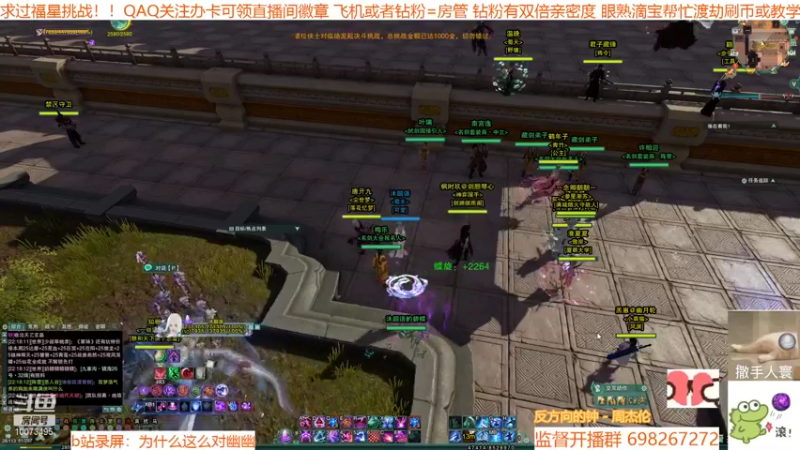 【2021-10-12 22点场】小小幽酱：【蛊幽幽】2700苍蓬毒