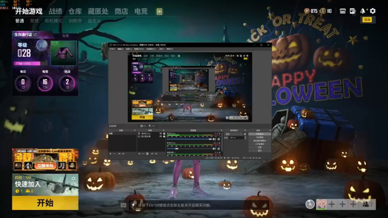 【2021-10-13 12点场】吃鸡游戏小德子：播着玩，别当真