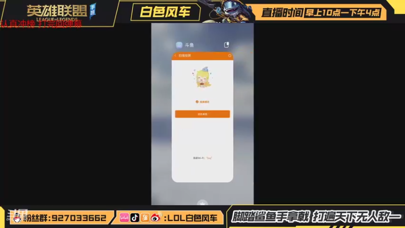 【2021-10-13 19点场】白色风车丶丶丶丶：国服第一小鱼人，钻石冲王者，双测第一！