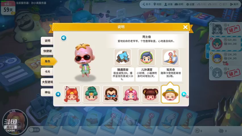 【2021-10-06 21点场】雪小博：水友和主播联机，最后破产了？