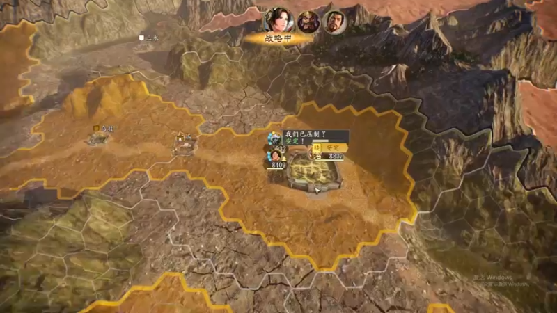 【2021-10-13 00点场】孟孟孟孟辰：今天播三国志14，冲鸭