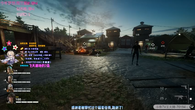 【2021-10-13 05点场】疯狂的王大锤：【大锤】我不复仇了，我错了，我是新兵！