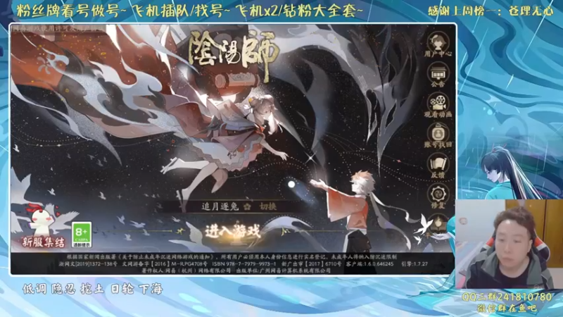 【2021-10-12 16点场】血墨丶：对萌新最友好的直播间