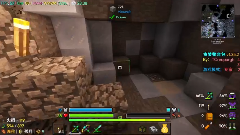 【2021-10-06 23点场】丨绅士瑄丨：【挑战】专家版贪婪整合