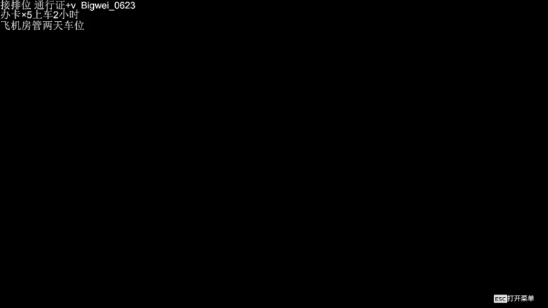 【2021-10-12 19点场】与星星一同入梦：天凉了 注意保暖