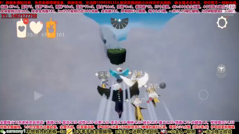 【2021-10-11 20点场】老杨举高高：直播中。最强献祭，安卓ios细节跑图教学
