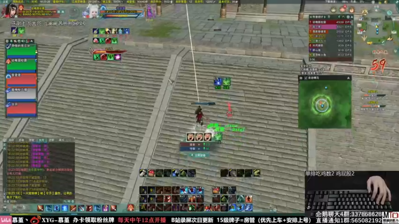 【2021-10-13 18点场】慕堇丶：全职低手系列：冰心吃鸡