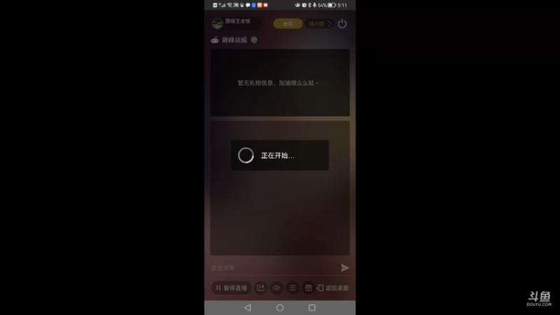 【2021-10-13 17点场】围城王老板：转向最好的小米