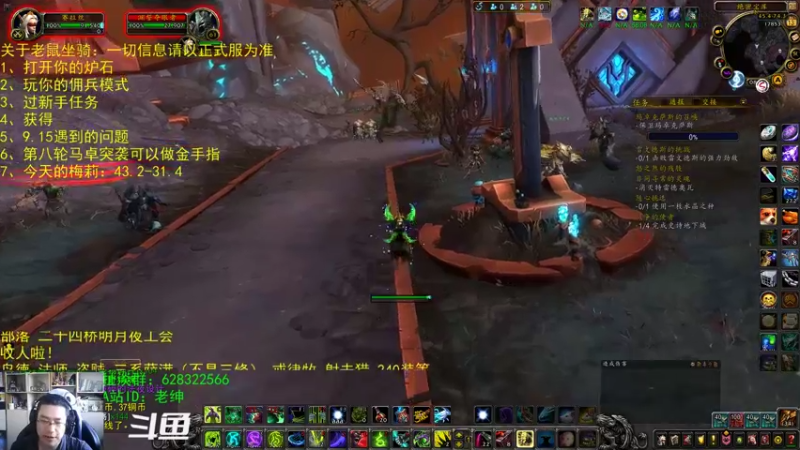 【2021-10-13 08点场】AC绅士向：话痨绅：拿老鼠坐骑啦！