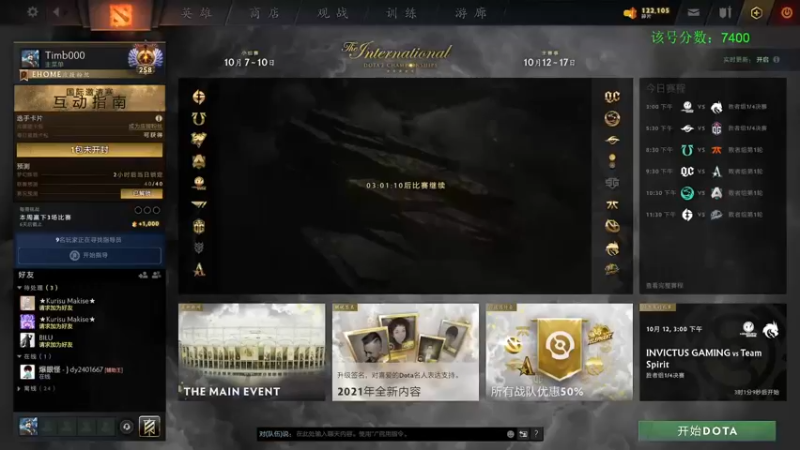 【2021-10-12 11点场】ZC陈笑风：单排几把！看超哥！