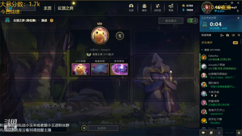 【2021-10-12 00点场】AG丶Snowy：等一次天黑