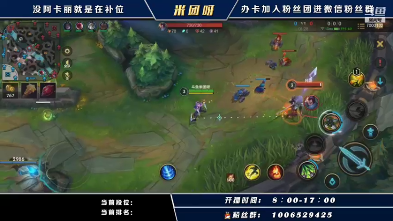 【2021-10-11 08点场】米团呀：高端局千场国一阿卡丽教学