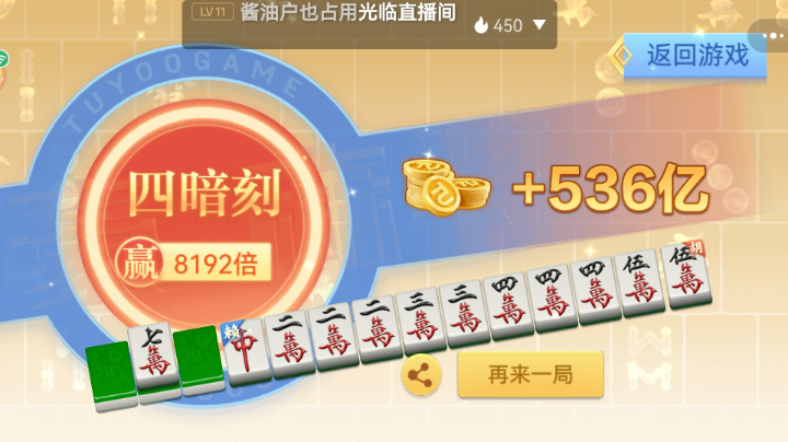 赢了几千亿，还不观战等待何时？？？