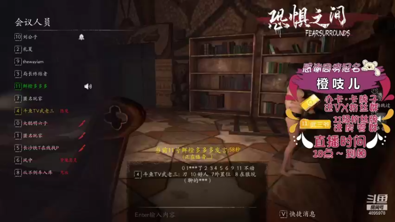 【2021-10-12 18点场】武老三丶：漂亮女粉的最多的直播间