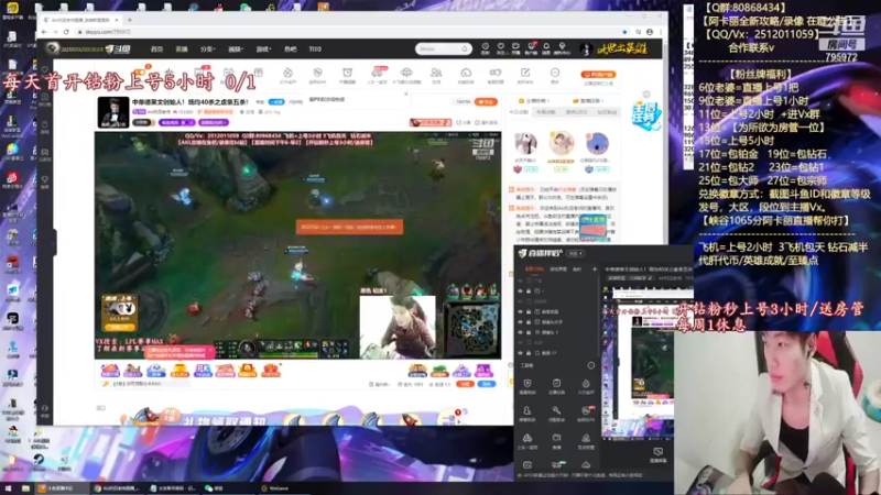 【2021-10-13 18点场】Akl托尼老师：阿卡丽专场 耶