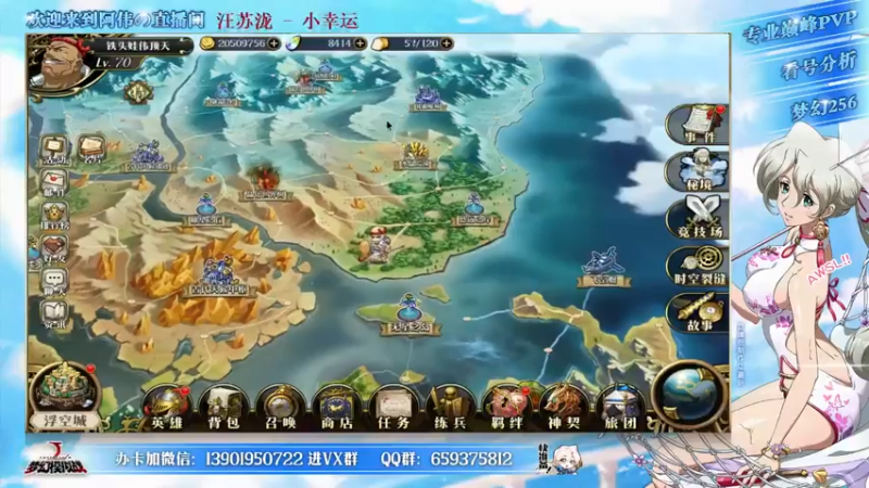 【2021-10-12 17点场】炎帝欧光：看看有没有新英雄解包~
