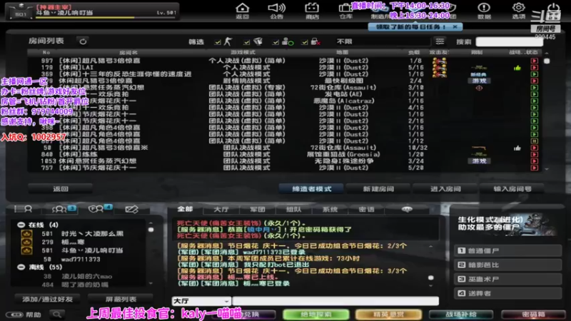 【2021-10-12 18点场】凌儿响叮当灬：姐就是女王，自信放光芒！！！
