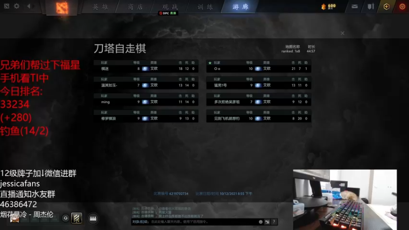 【2021-10-12 21点场】棋迷iluhr：沉浸式养小奶猫,连续直播第72天