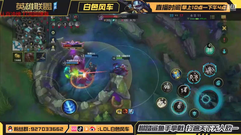 【2021-10-13 11点场】白色风车丶丶丶丶：国服第一小鱼人，钻石冲王者，双测第一！