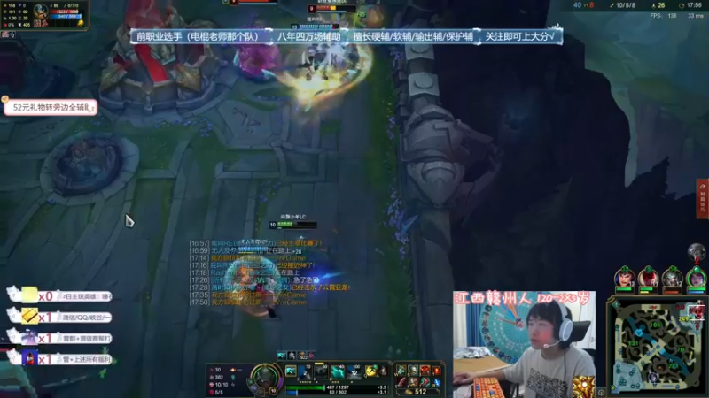 【2021-10-10 16点场】天才辅助杨小杨：斗鱼第一辅助教学 你说英雄我来教