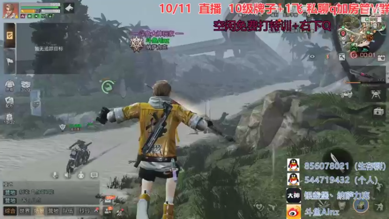 【2021-10-11 19点场】AinzSama：10/14-11/21，看懂关注