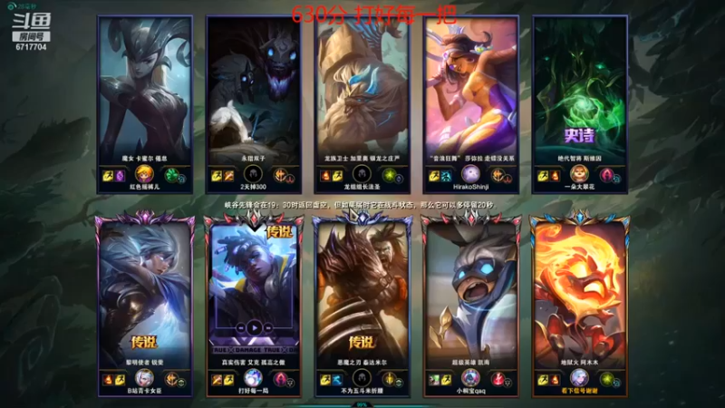 峡谷杀神酱油瓶：28助攻肉木木，只要我够硬，队友输出拉满