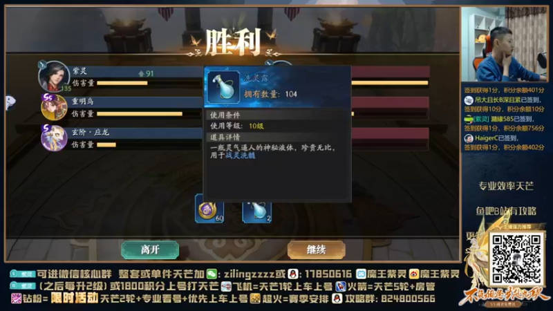 【2021-10-13 02点场】魔王紫灵：紫灵:掉归属就发红包微信123区单人