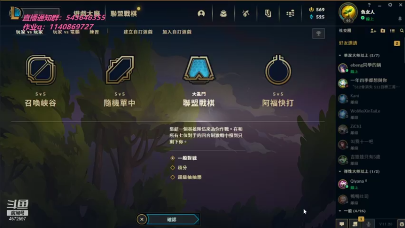 【2021-10-12 15点场】卡兔琳娜OvO：台服大师局卡特专场