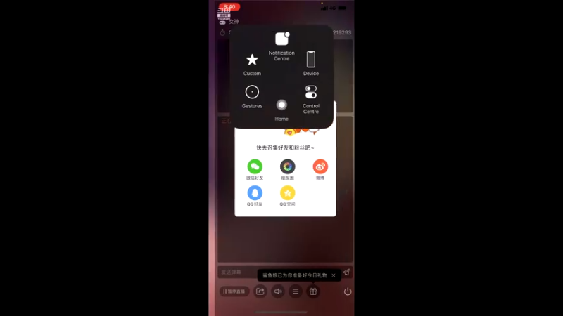 【2021-10-03 20点场】苒儿有点绿：今天你绿了吗？？