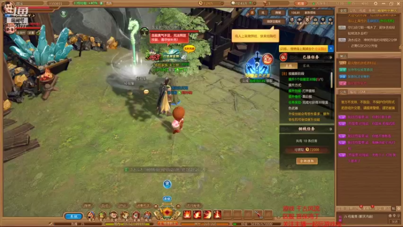 【2021-10-13 12点场】暖栀07121：暖栀07121的直播间