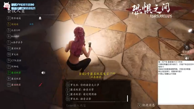 【2021-10-12 18点场】逗逗逗QvQ：初来鱼鱼大家好