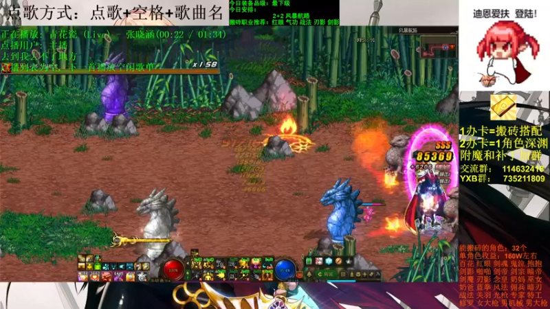 【2021-10-11 19点场】剑雨丶情缘：跨二 日搬5000W 有问必答